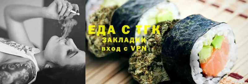 наркота  Шелехов  Cannafood конопля 