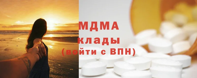 наркотики  Шелехов  MDMA Molly 